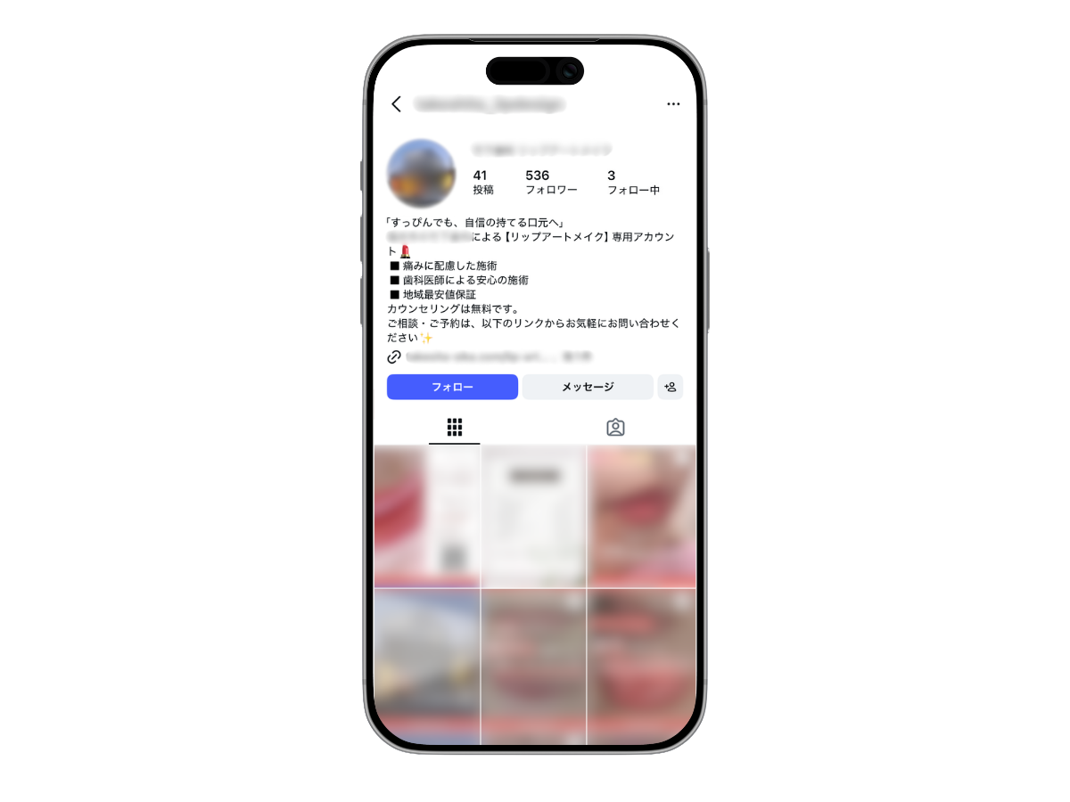 歯科医院 院長様
